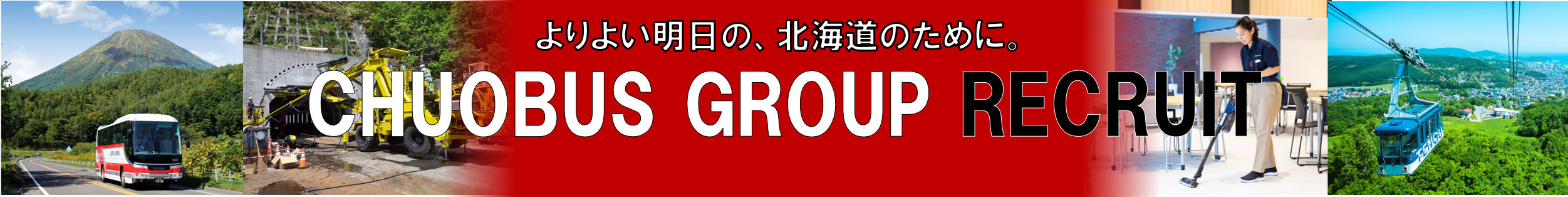 aboutUs