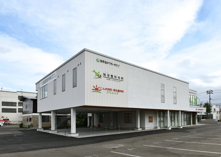 新琴似ドクタータウン（札幌市）