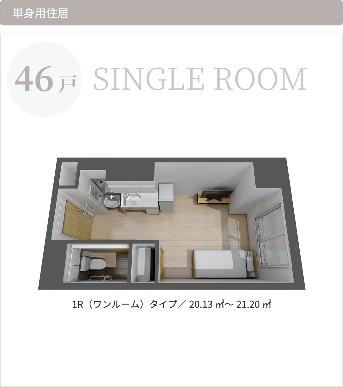 single room